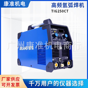 Argon Arc Welding Machine Ruiling Argon Arc Welding Tig/Ws200S, 250S/300S/400Gt Household Industrial Grade Pure Excitation
