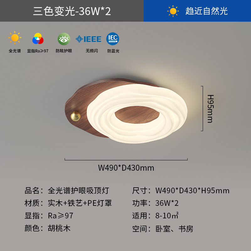 Lámpara de techo de dormitorio, protección ocular, lámpara de mediana edad francesa, sala de estar, comedor, lámpara de nube de calabaza, lámpara de estilo crema de galletas, Zhongshan