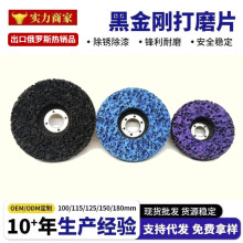 �S��ֱ�N4��5��ڽ�����ĥƬ�����w�S����݆������P��ĥ�P��ĥƬ