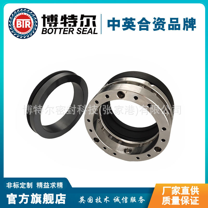 【源头厂家】适用于苏尔寿泵用机械密封 耐磨损机械密封件