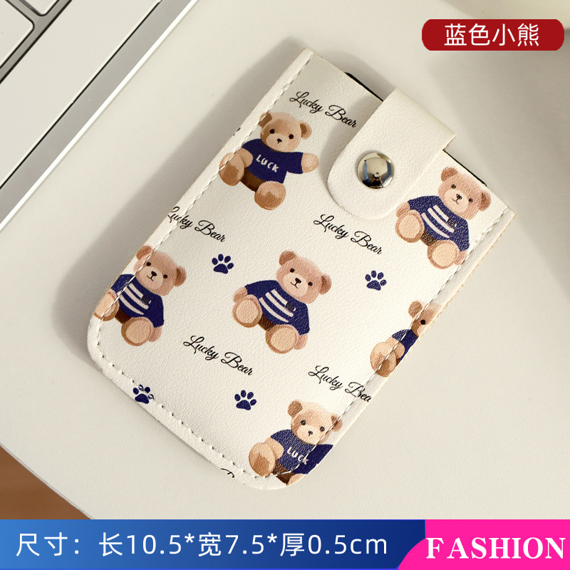 푸른 곰