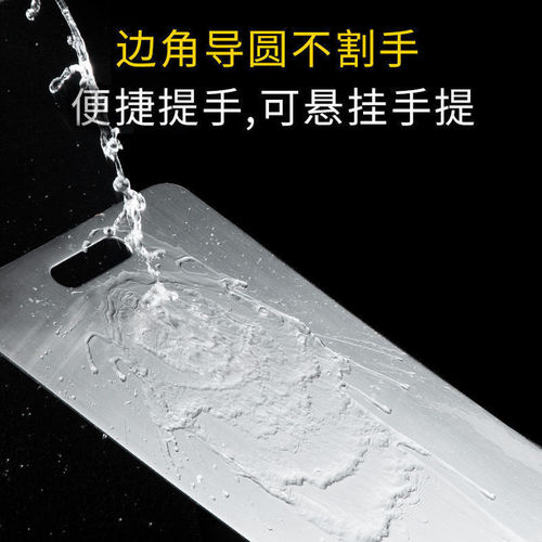 German stainless steel cutting board antibacterial double-sided cutting board thickened rolling noodle household cutting board chopping board wholesale