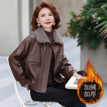 加绒休闲pu皮衣女2025秋冬新款中年女装加绒皮夹克上衣皮棉衣外套