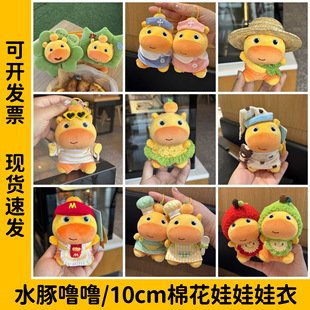 10cm�ɐ�ˮ�����������޻������·���ż���������^��ñ���������