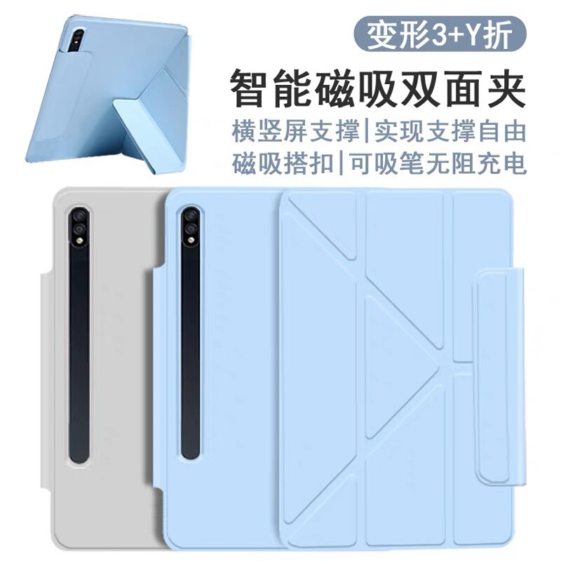 For Samsung S9plus/S10plus protective case Y folding buckle S9/S9FE magnetic double-sided clip anti-fall shell S8