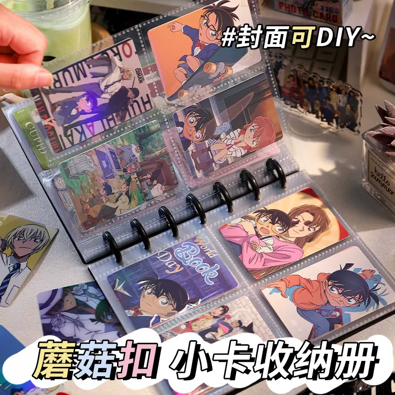 ins蘑菇孔高颜值卡册四宫格活页3寸拍立得明星卡片收纳收集册