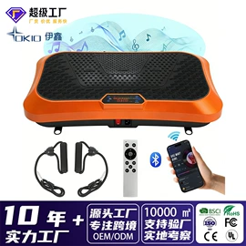 跑步机;拳击用品;甩脂机