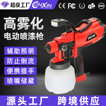 豪华家用跨境热卖CX46电动喷枪带LED工作灯源头厂家直供