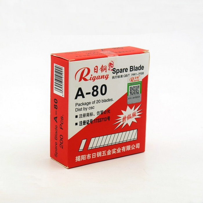 日钢Ａ80小美工刀架片介裁壁墙架贴膜拆信刀学生手工多功能用刀片