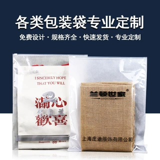 塑料包装袋厂家批发服装内衣购物袋覆膜折叠塑料袋源头厂家供应