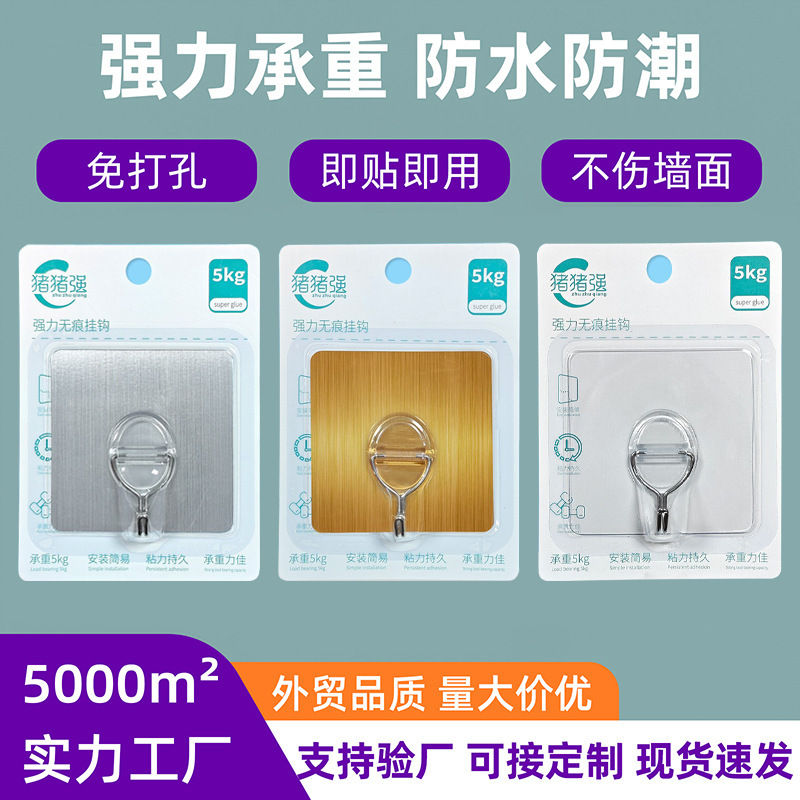 Traceless Hooks with Strong Adhesive for Kitchen Walls, Heavy-Duty Hooks for Dormitory Kitchens and Bathrooms, No-Drill Strong Adhesive Hooks Traceless Hooks with Strong Adhesive for Kitchen Walls, Heavy-Duty Hooks for Dormitory Kitchens and Bathrooms, No-Drill Strong Adhesive Hooks