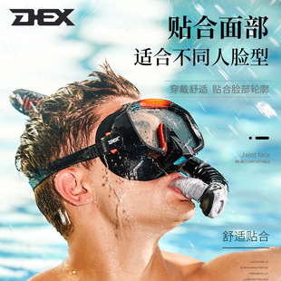 Shuaipu factory direct diving goggles full dry breathing tube snorkeling Sanbao anti-fog diving goggles face mirror set