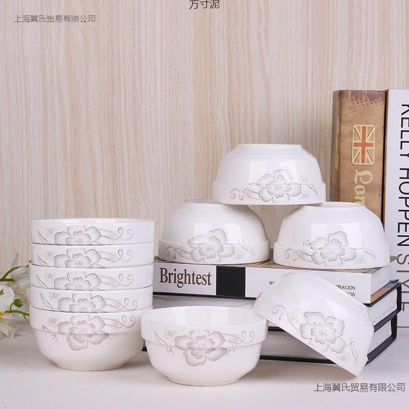 陶瓷碗餐具可爱汤碗饭碗家用4.5/5英寸十个碗套装网红碗一件批发