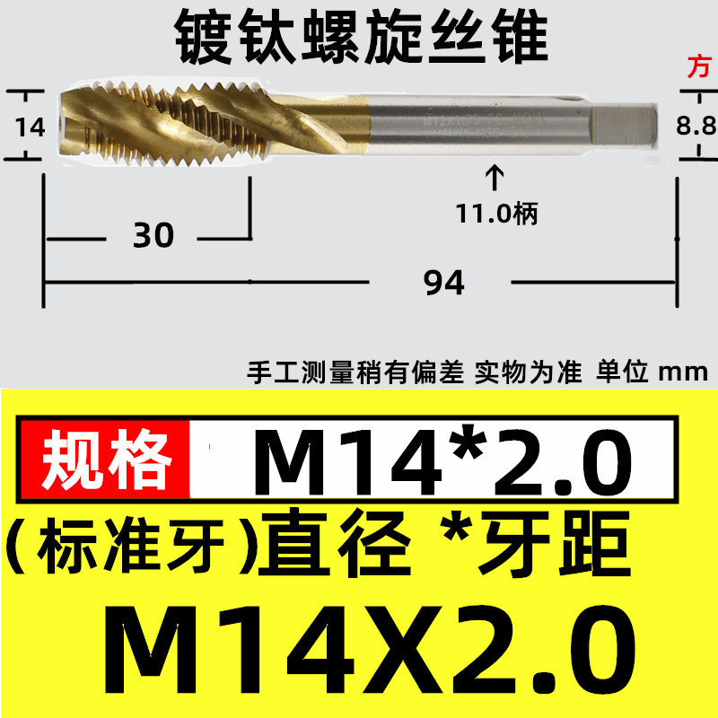 スパイラルブラインド穴タップチタンめっき機用タップスパイラルタップ機用タップm3 m4 m 5 m 6m 8m 10m 12|undefined