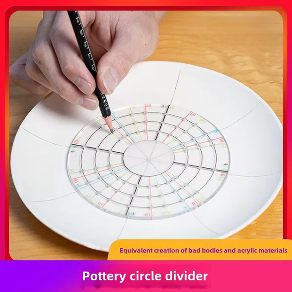 Round separator equal separator pottery tool average division plain blank repair blank round painting color painting innovative and practical