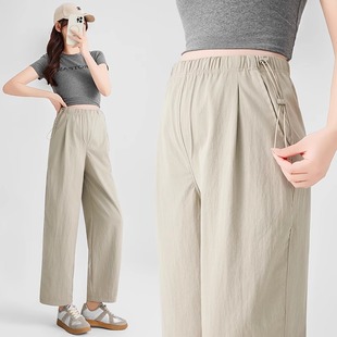 Plus Size Maternity Pants for Spring and Summer 2025 New Thin Harem Pants That Don'T Tighten the Belly for Petite Pregnant Women