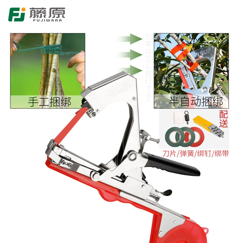 藤原绑枝机葡萄树捆绑机西红柿番茄蔓藤扎条绑蔓机固定胶带绑蔓器