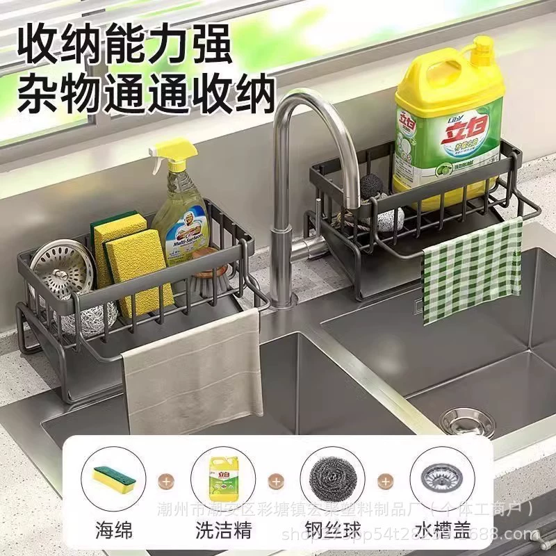 Кухонная пластиковая подставка для раковины с стержнями для мытья посуды смеситель для бассейна