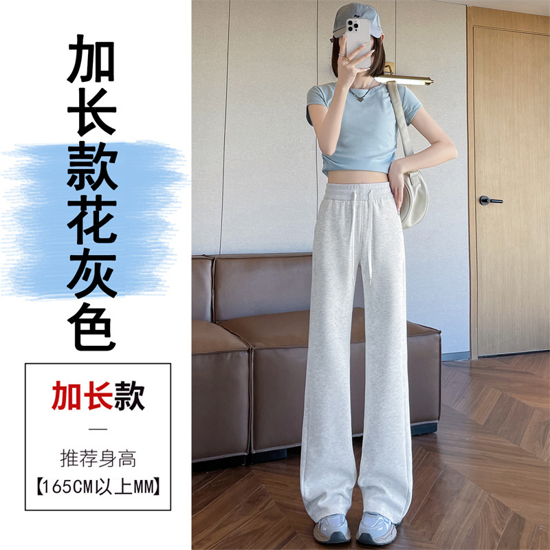 薄い灰色のスポーツのズボンの女性の衛のズボンの2025の新型の春秋のカジュアルな小さい背のストレートの狭い版のバナナの広い足のズボン|undefined
