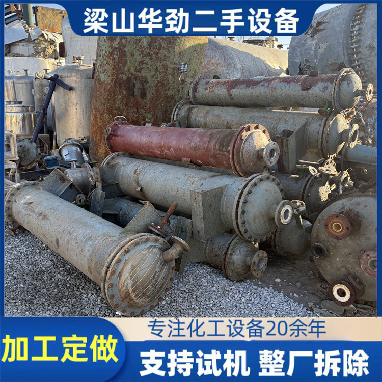 现货供应不锈钢列管冷凝器 钛材高压强制循环换热器  二手冷凝器