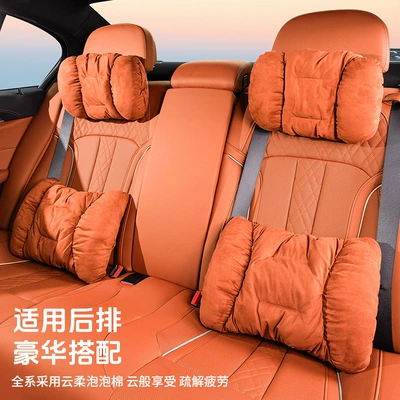 Interior Decoration Accessories Modification | Headrest