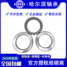 HRB�����I�S��51218  51220  51222   51224�������S��