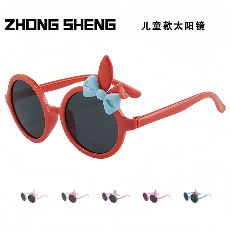 Fashionable children's cartoon sunglasses