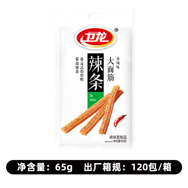 麻辣王子73g/90g/110g袋装地道麻辣湖南辣条面筋儿时怀旧零食批发|undefined