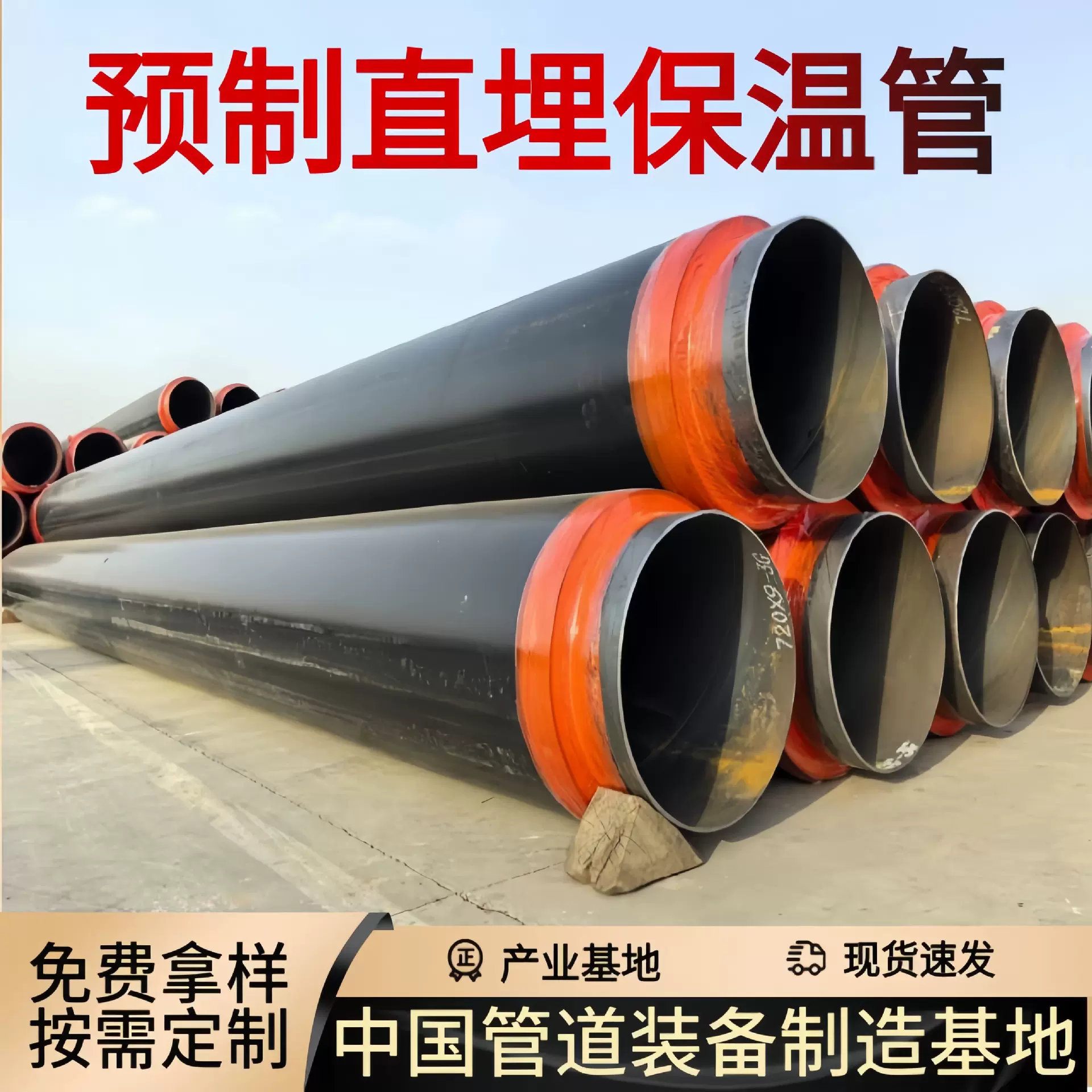 塑套钢预制直埋保温管 供暖热力聚氨酯保温钢管 直埋聚氨酯保温管