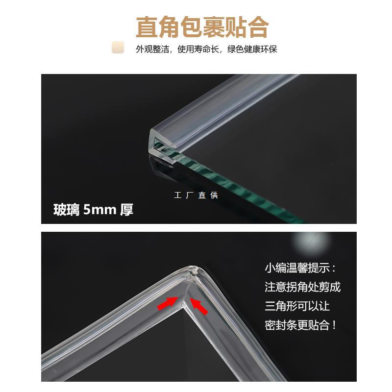 U型透明橡胶包边密封条玻璃桌椅不锈钢封边铁皮防撞透明U型条防护