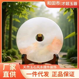 玉器工艺品;饰品配件;宝石工艺品