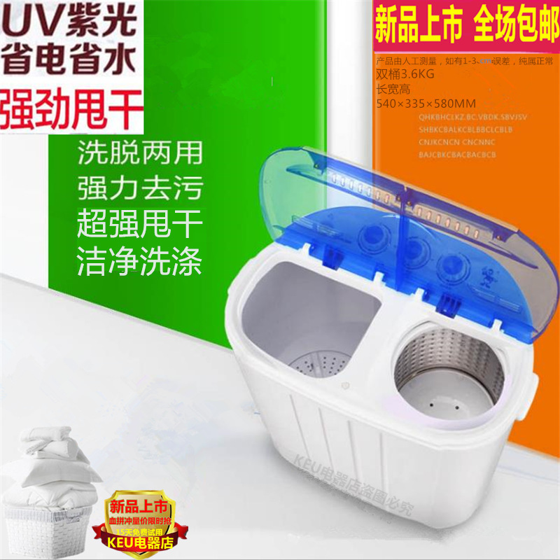 더블 배럴 3.6KG 골드 다이아몬드 모터 퍼플 라이트 UV 블루