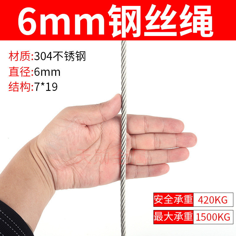 304ステンレス鋼のロープの光沢面/ゴムを包むロープのリフト牽引棚の装飾はステンレスのロープを干します。|undefined