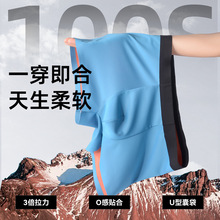 高档100S双面莫代尔无痕男士内裤冰丝一码通青年大码透气内裤批发