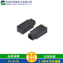 ��ˮ���C����PJ-3170 3.5��ˮ���l����3.5��ˮ�Դ����