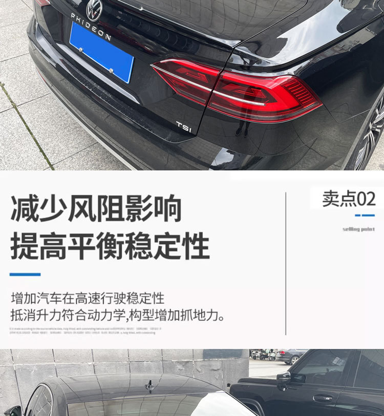 16-24 Huiang Rear Wing Decoration 17 Volkswagen Huiang Carbon Fiber Fixed Wing Without Drilling Modification Special Modification