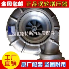 工程机械大型发动机进气零配件K37涡轮增压器 总成件号0134AB