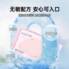 Baby wet wipes for newborns' hands and mouth, special for babies and toddlers, household affordable large packs