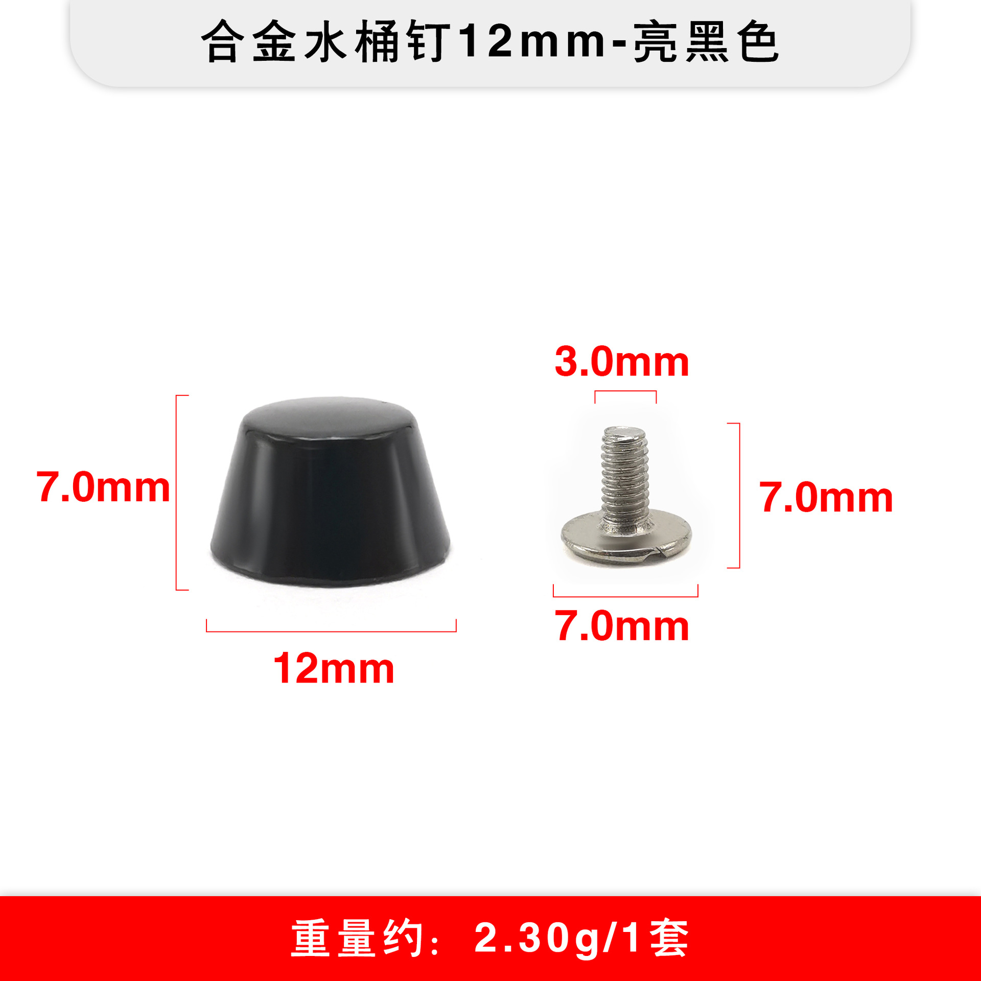 Los fabricantes de origen venden al por mayor aleación de bricolaje en forma de cubo de remachado en lugar de equipaje clavo inferior antidesgaste fuente transfronteriza clavo superior plano
