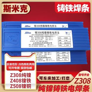 �Ϻ�˹�׿˼����F���l���zZ308Z408Z508������F��F��~늺��l