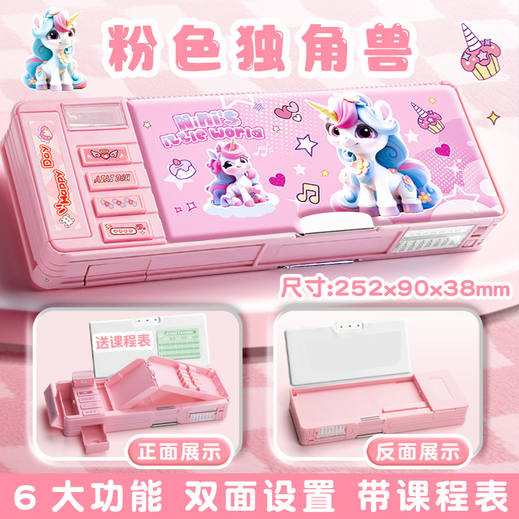 Caja de papelería multifuncional, caja de bloqueo de contraseña para chicas, caja de lápiz para niños, estudiantes de primaria, caja de lápiz para niños de doble capa de gran capacidad