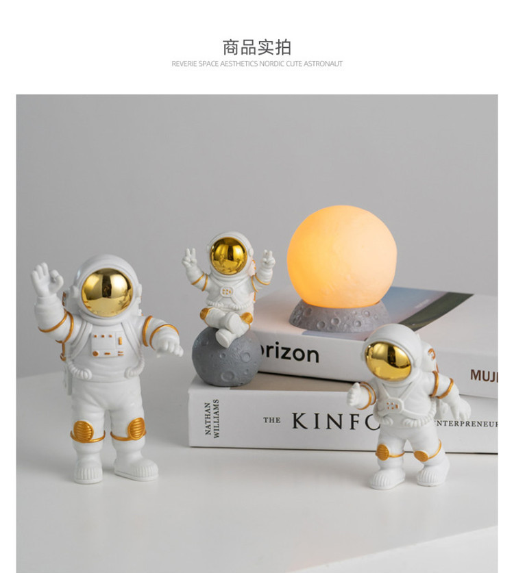 太空人_03_副本.jpg