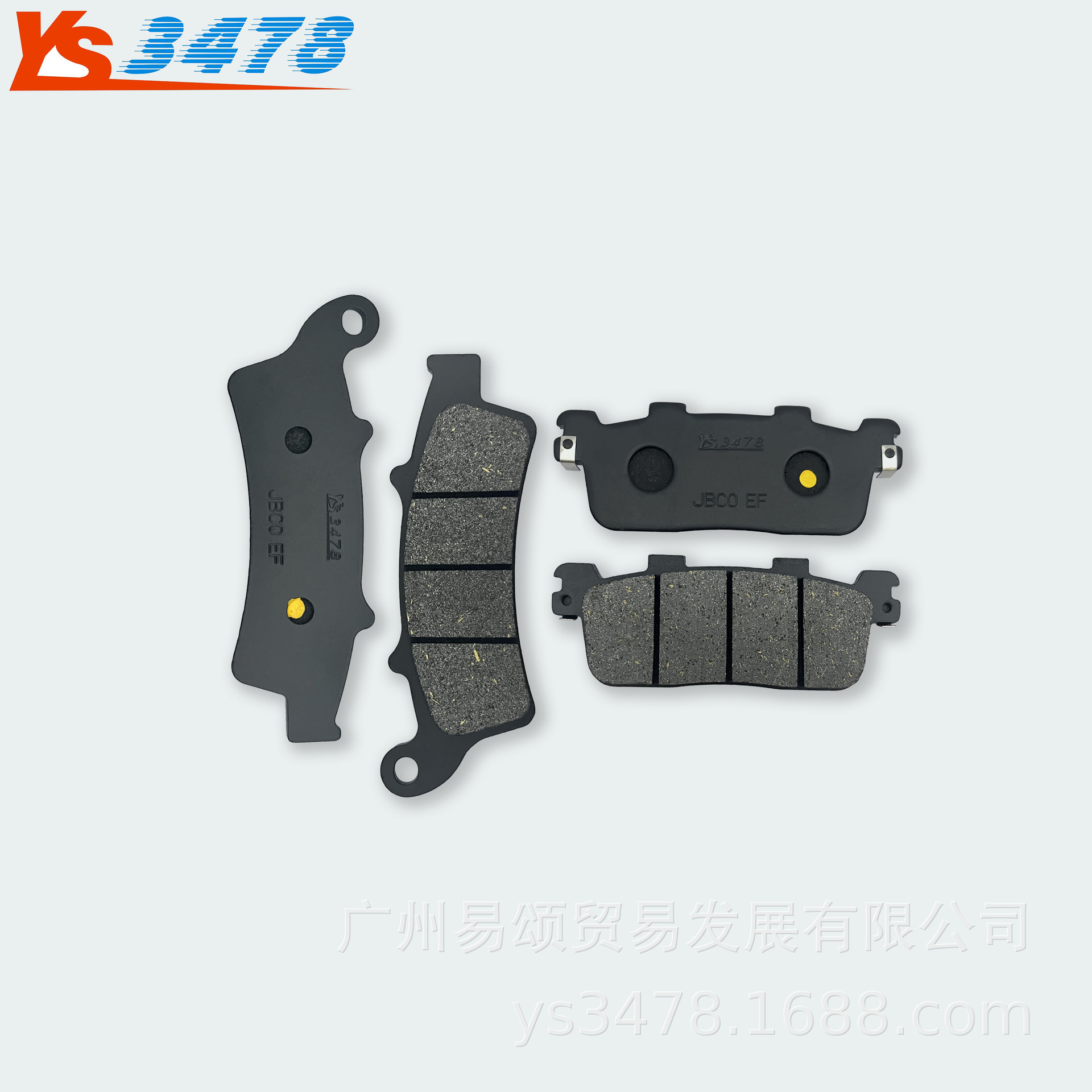 适用光阳赛艇Xciting250/300 CT250/300 S350 L300 前后刹车片