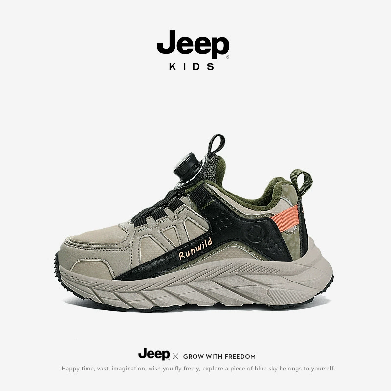 Коллекция Jeep Kids 2023: Теплая демисезонная спортивная обувь для мальчиков - Стильная и удобная обувь