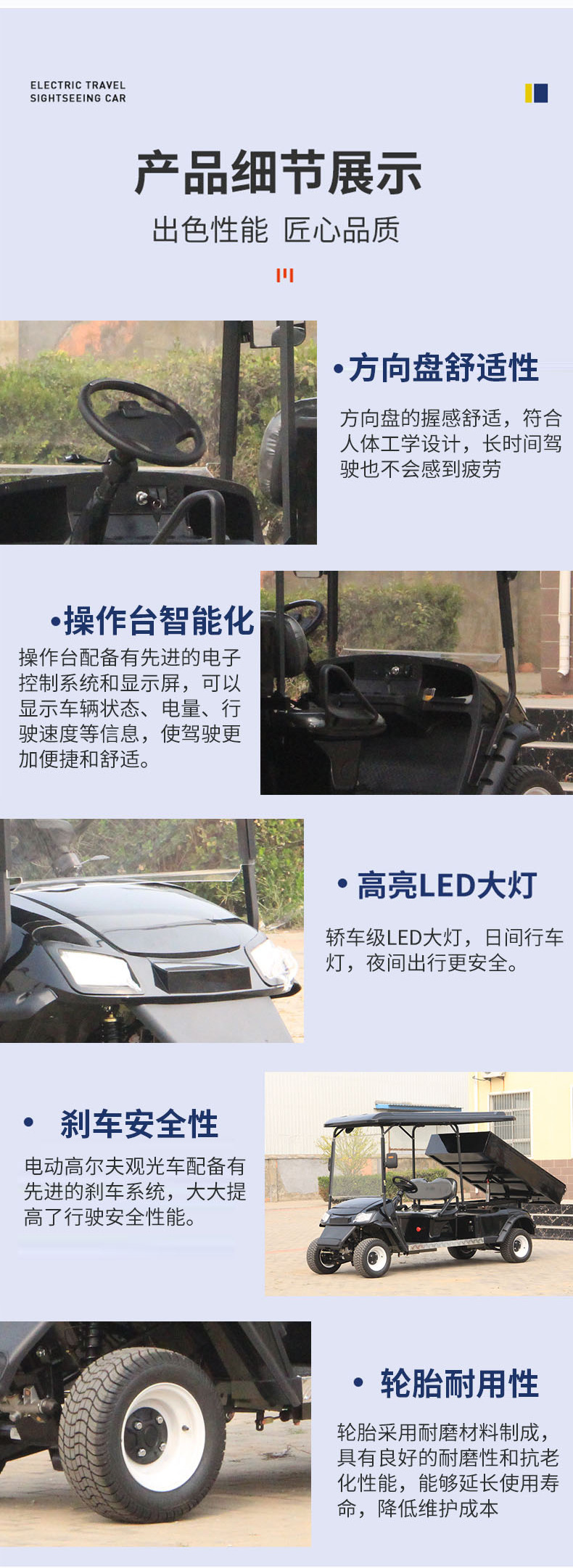 Electric Golf Cart with Cargo Box, 2-Seater, Dual-Purpose for Sightseeing and Cargo Transport, Self-Unloading Cargo Box, Material Transfer Vehicle