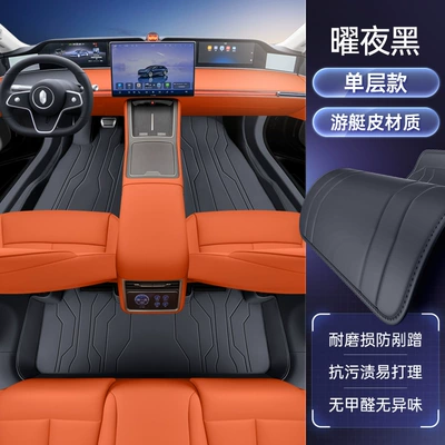 Modelə uyğun ayaqaltı — for Xiangjie S9T Floor Mats - no-specifications-single-layer-floor-mat-yeye-black-economical-and-ordinary-style