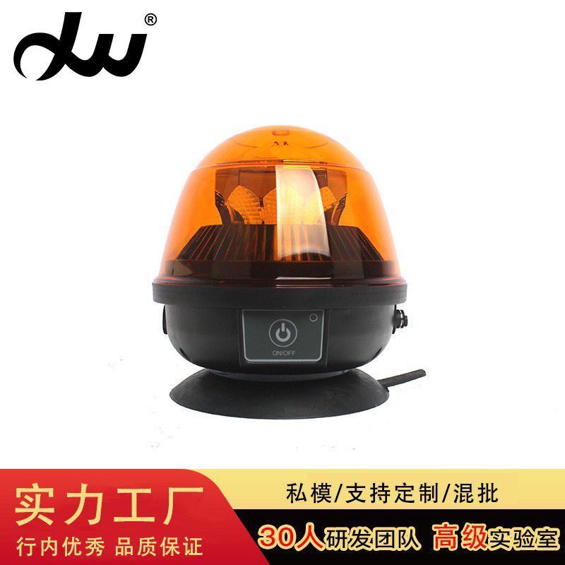 拖挂车LED夜光信号警示车顶灯黄光旋转爆闪汽车灯24V充电无线遥控