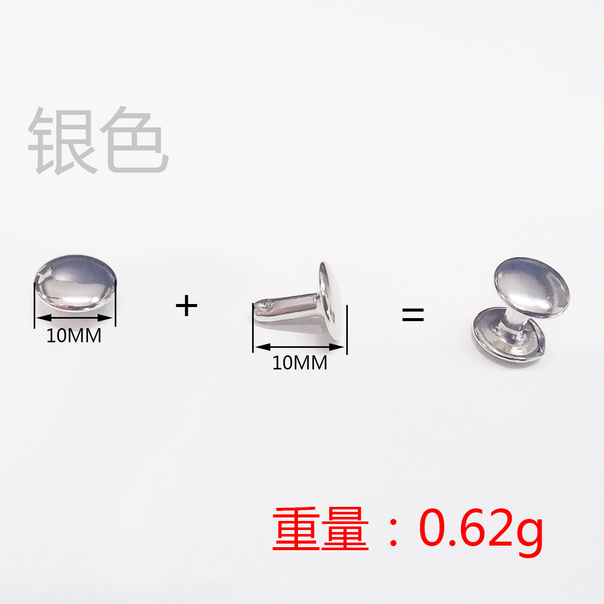 10×10 银色.jpg