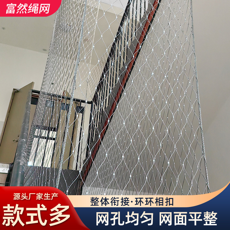 不锈钢防坠网学校阳台高空防护网 桥梁建筑铝合金扣不锈钢绳网