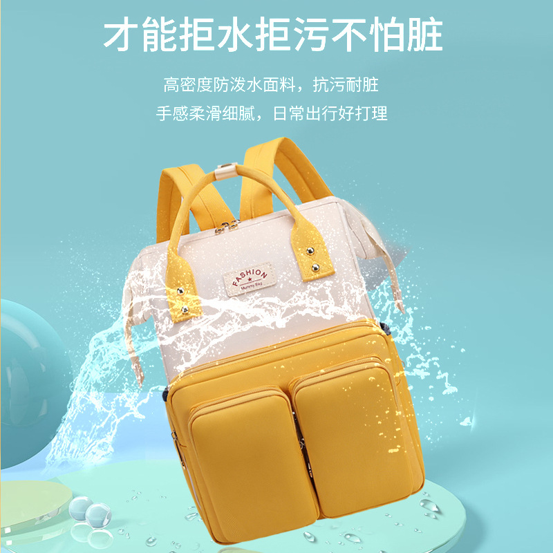 Amazon New Mommy Bag Multifunctional Milk Bottle Insulation Layer Backpack Portable Color Block Anti-Theft Baby Bag